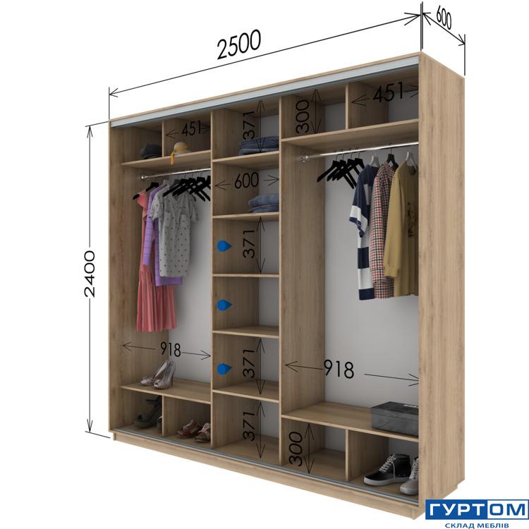 2400 х 2500 х 600.jpg